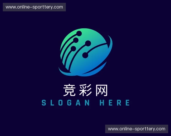 关于竞彩网官网